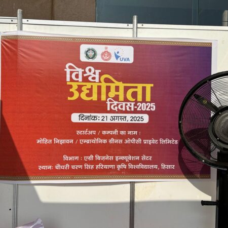 haryana