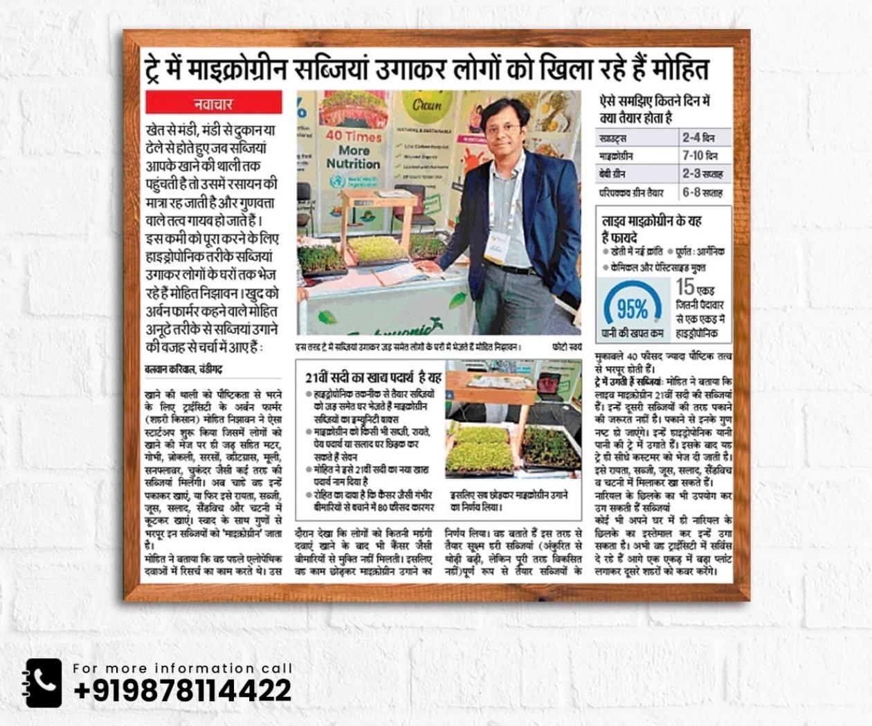 WhatsApp Image 2025-11-06 at 12.36.55 PM (1)